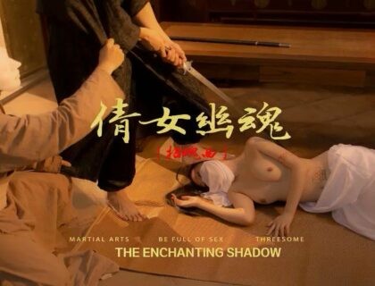 Nàng yêu nữ dâm dục, và kiếp nạn của thầy bắt ma khoai to Nàng yêu nữ dâm dục, và kiếp nạn của thầy bắt ma khoai to